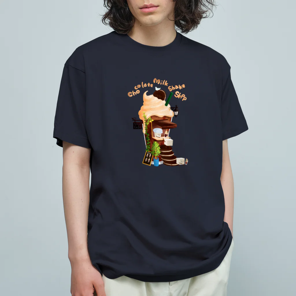 喫茶角砂糖のチョコレートミルクシェイクショップ オーガニックコットンTシャツ