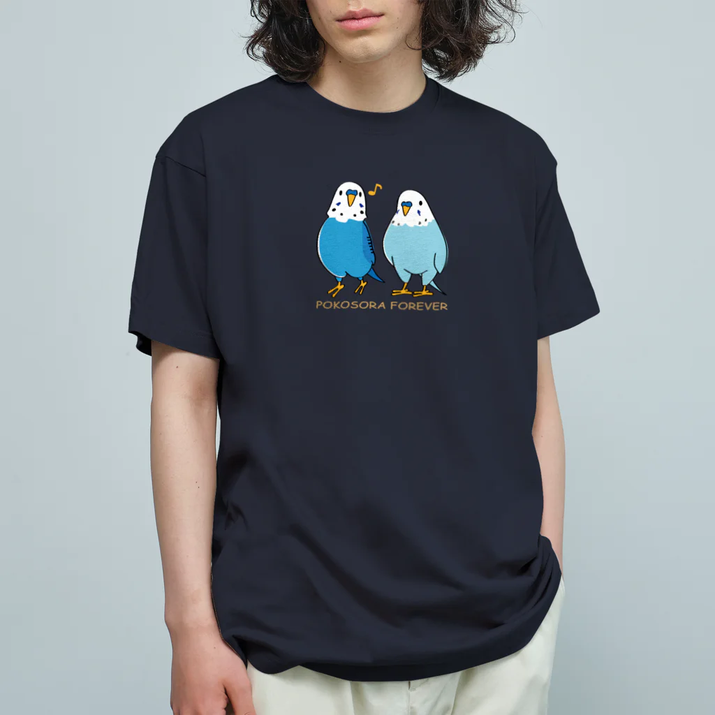 ポコそらグッズSHOPのポコそらツーショット濃色T Organic Cotton T-Shirt