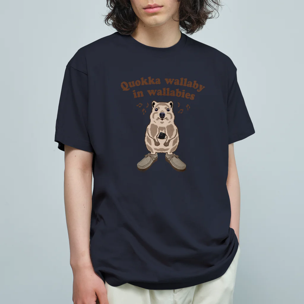 キッズモード某のワラビーを履いたクアッカワラビー Organic Cotton T-Shirt