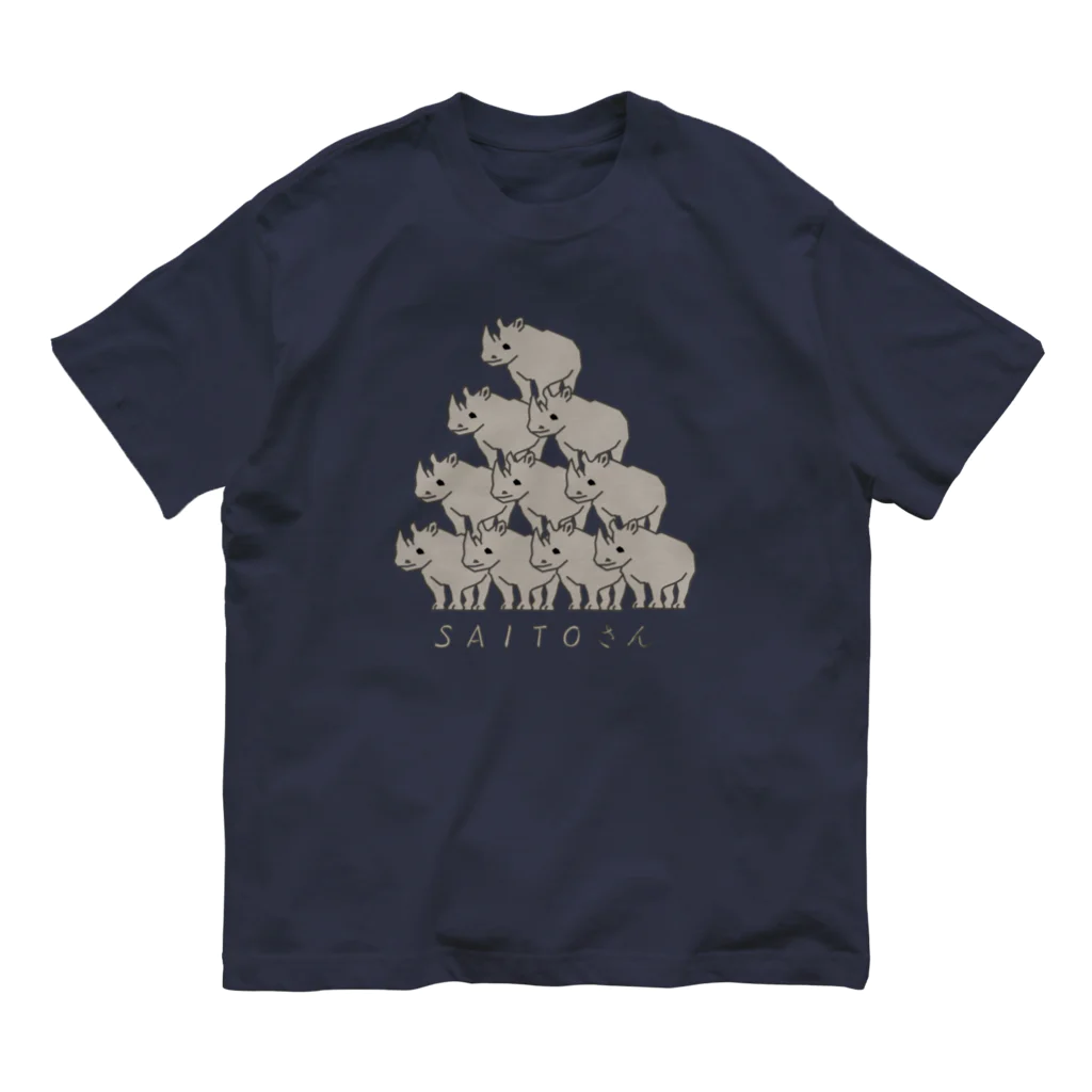 キッズモード某のサイが十匹 さいとうさん Organic Cotton T-Shirt