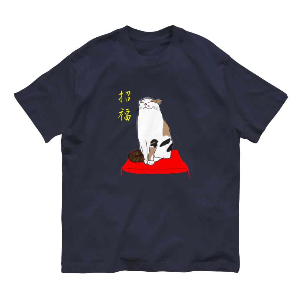 小鳥と映画館のしあわせ。招福 文字入り オーガニックコットンTシャツ