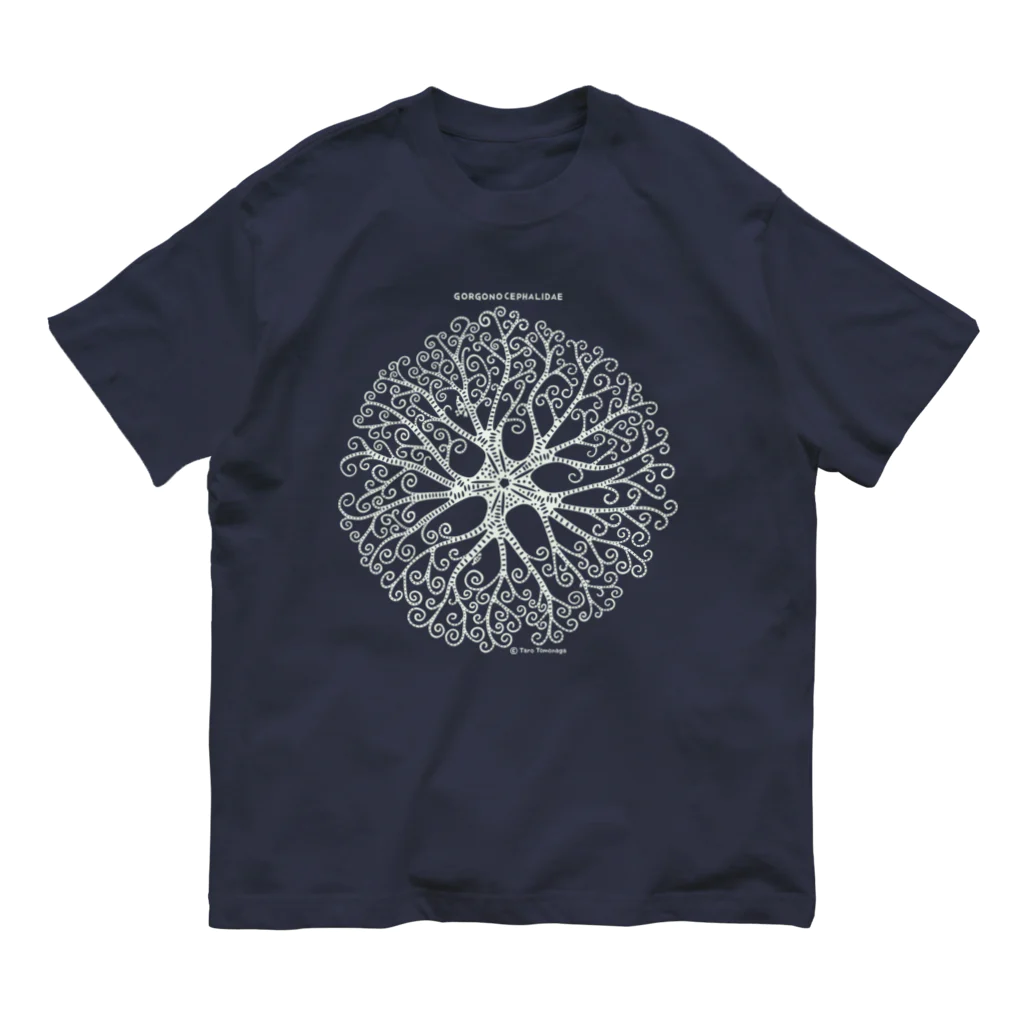 ぼくのすいぞくかん SUZURI店のテヅルモヅルdeepcolor Organic Cotton T-Shirt