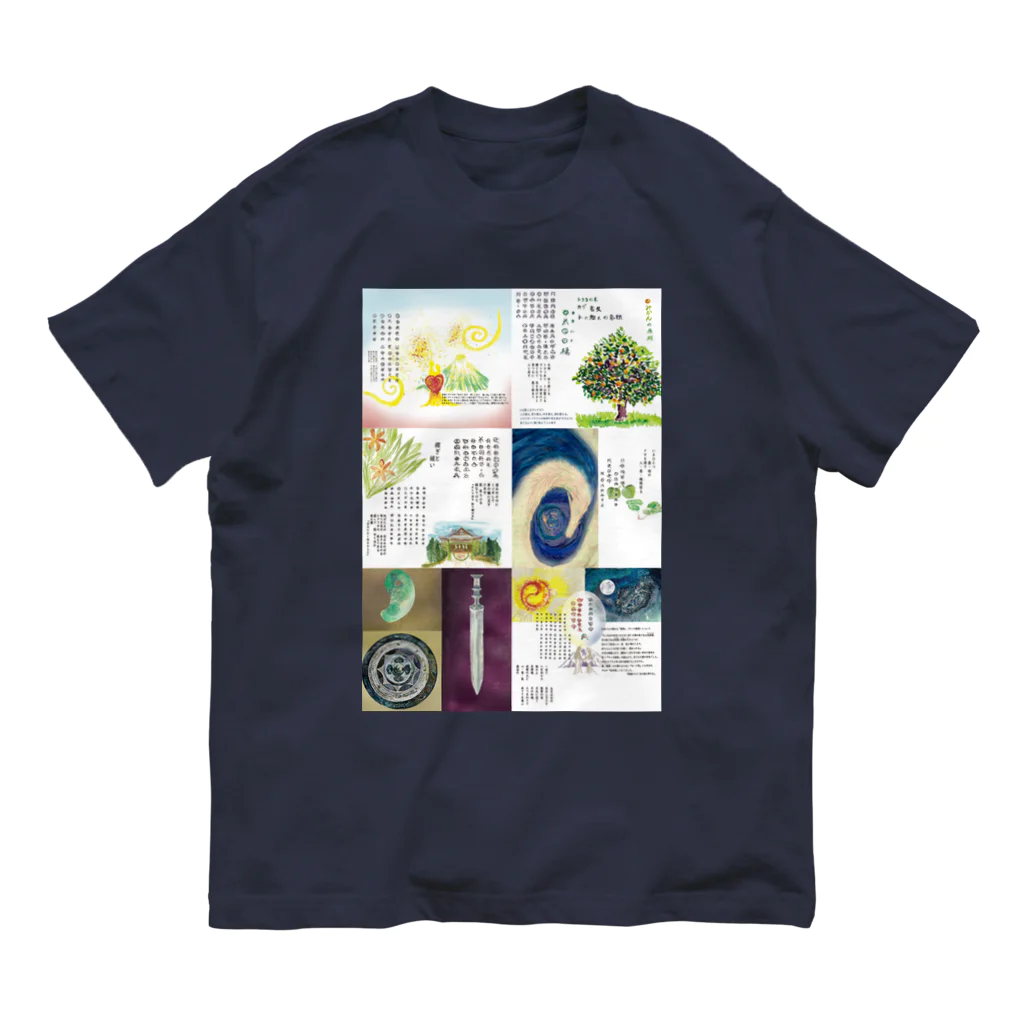 WAMI ARTのホツマツタヱ Organic Cotton T-Shirt