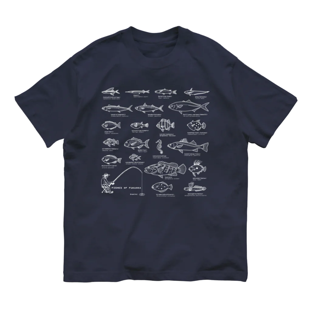 Umikko8823のお魚図鑑 オーガニックコットンTシャツ