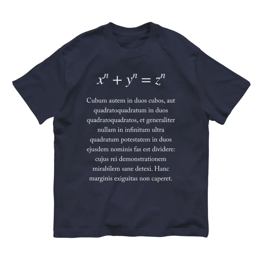 tar0のフェルマーの最終定理 [白文字] オーガニックコットンTシャツ