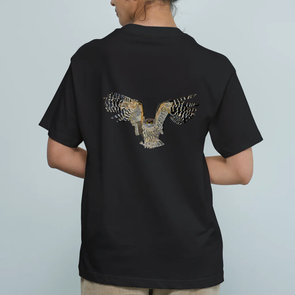 Coshi-Mild-Wildのシマフクロウ　だよ🦉 Organic Cotton T-Shirt