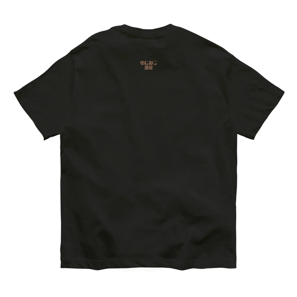 ゆにねこ惑星の🦄ゆにねこ🦄ロゴ入り×水色(髪色) Organic Cotton T-Shirt