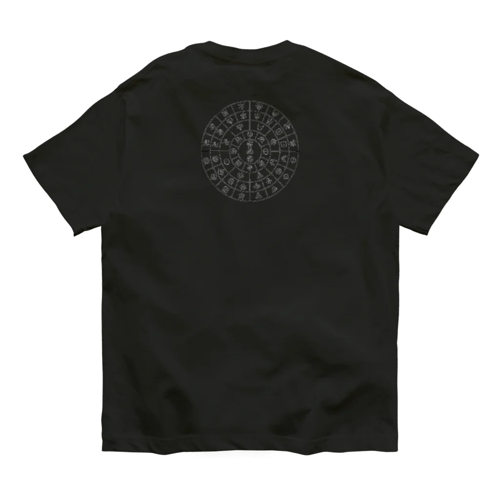 369mikoの空海　曼荼羅 Organic Cotton T-Shirt