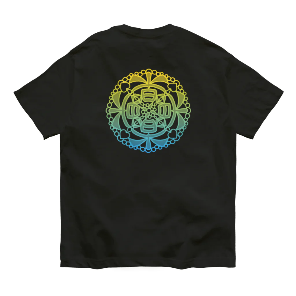 ARIGATOU-81のたのてぃーしゃつ Organic Cotton T-Shirt