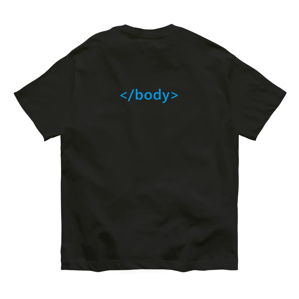 Web Freak Products の<body> オーガニックコットンTシャツ