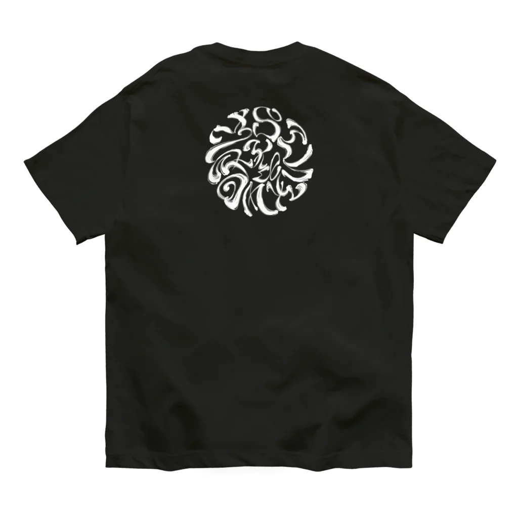 Y's Ink Works Official Shop at suzuriのRising sun Crow (White Print) Organic Cotton T-Shirt