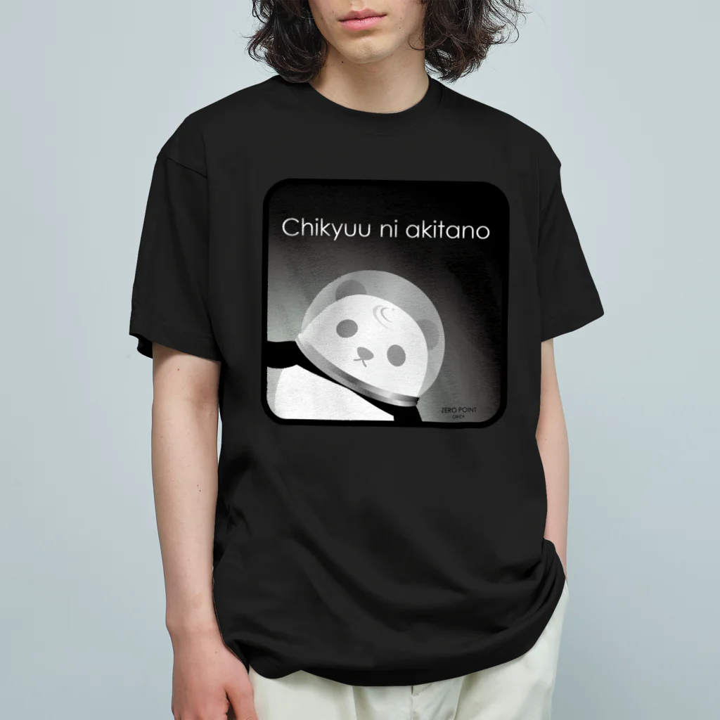 ZERO POINT 銀座のChikyuu ni akitano 黒 オーガニックコットンTシャツ