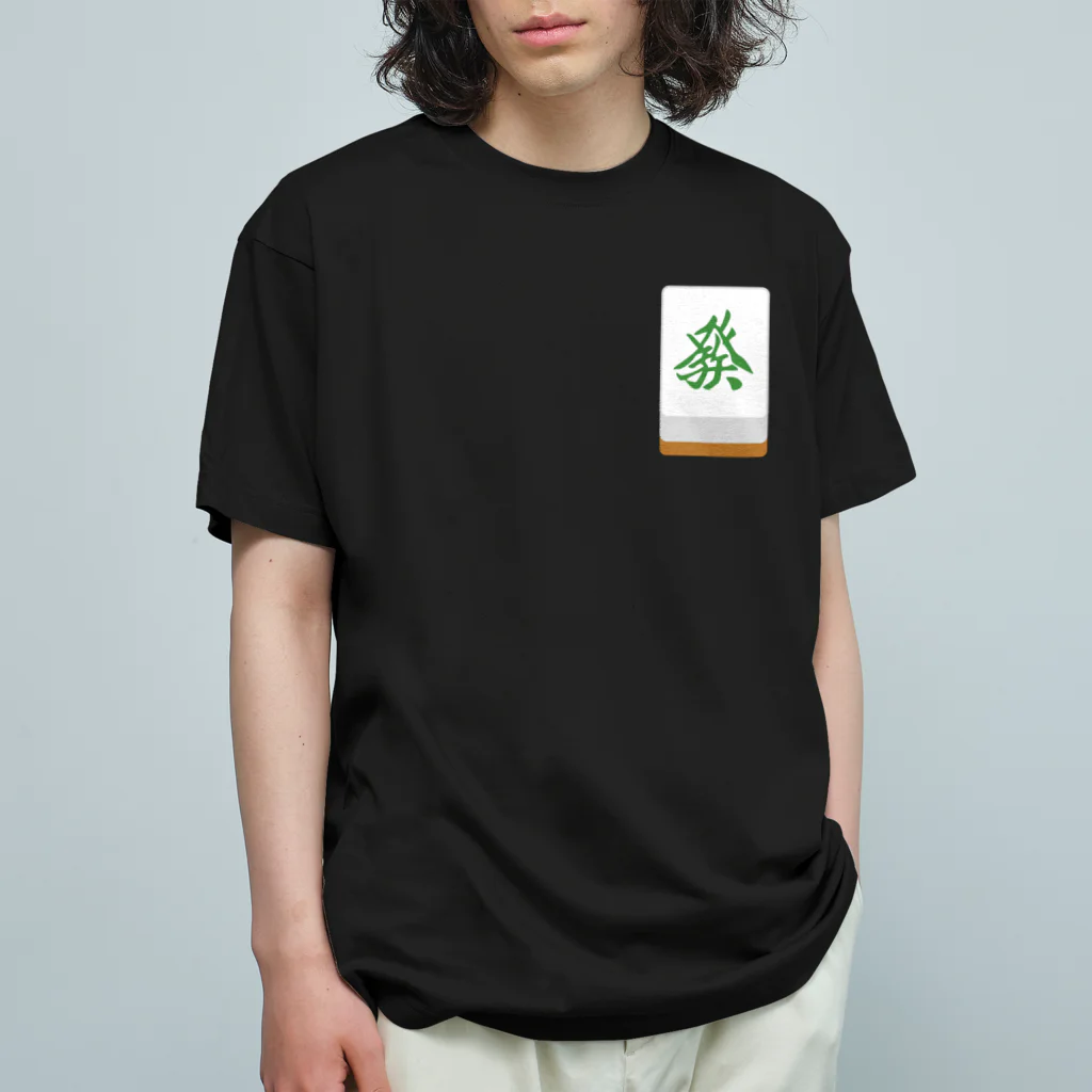 キッズモード某の發 ( 麻雀グッズ ) Organic Cotton T-Shirt