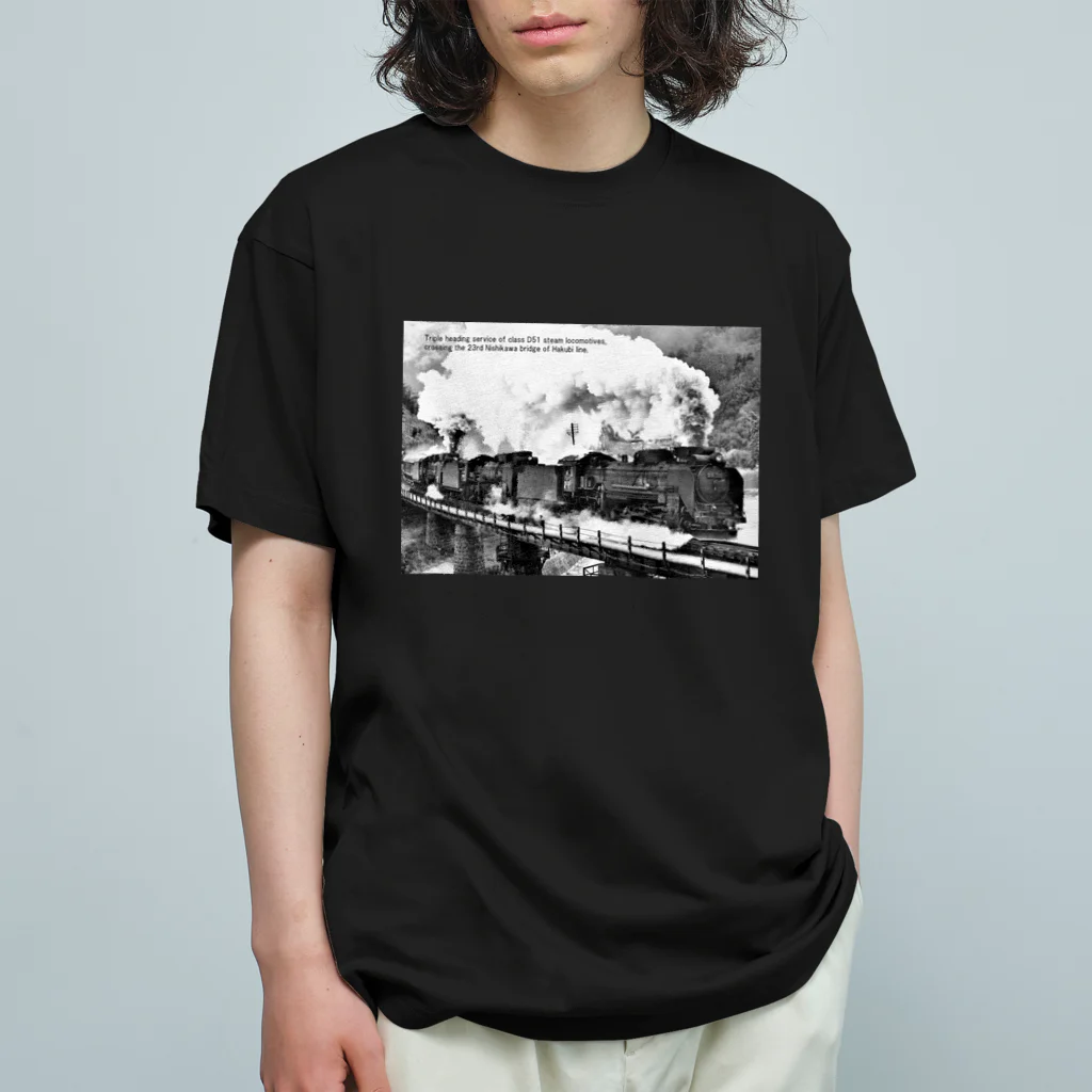 ヴィンテージ鉄道写真グッズの店の第23西川橋梁を渡るD51形蒸気機関車の三重連 Organic Cotton T-Shirt