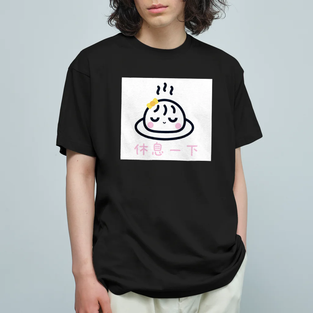 linaloolの湯包ちゃん〈休息一下〉 Organic Cotton T-Shirt