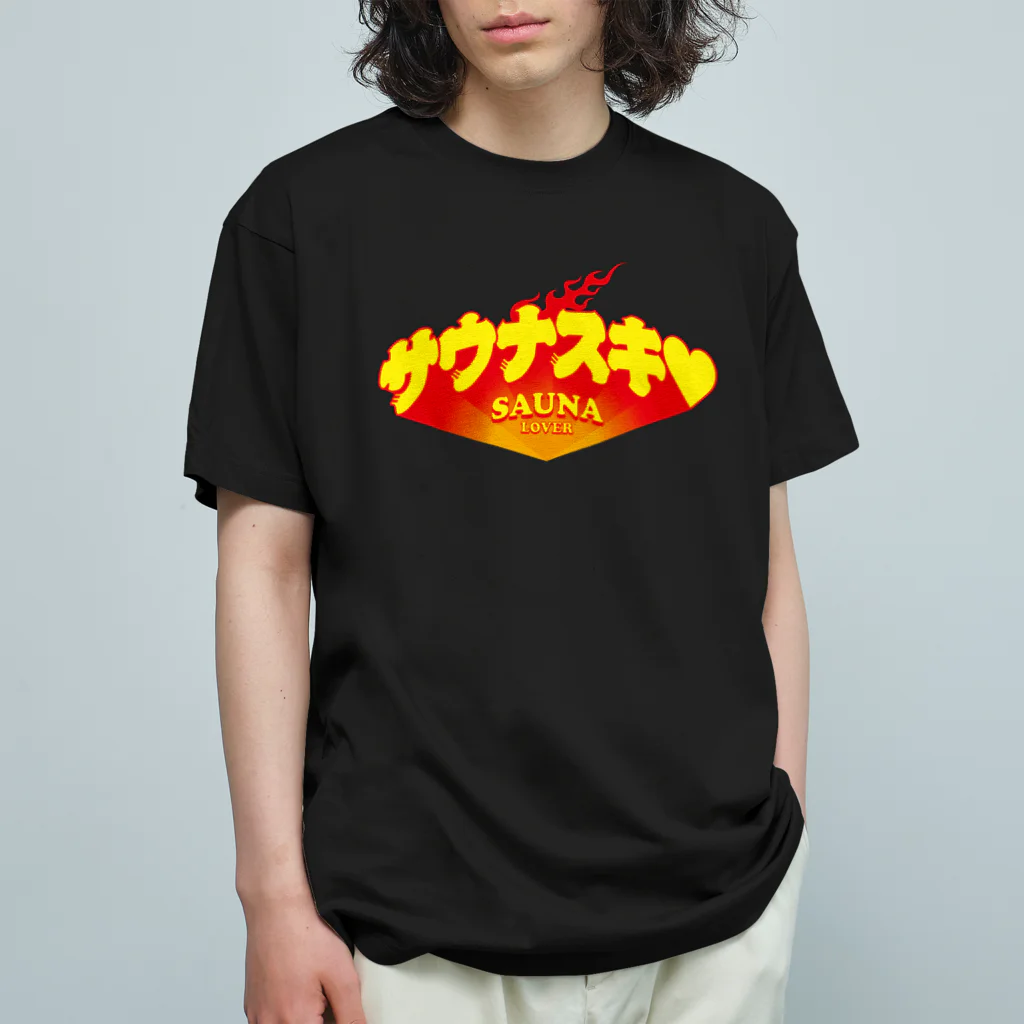 LONESOME TYPE ススのサウナスキ♥（ほむら） オーガニックコットンTシャツ