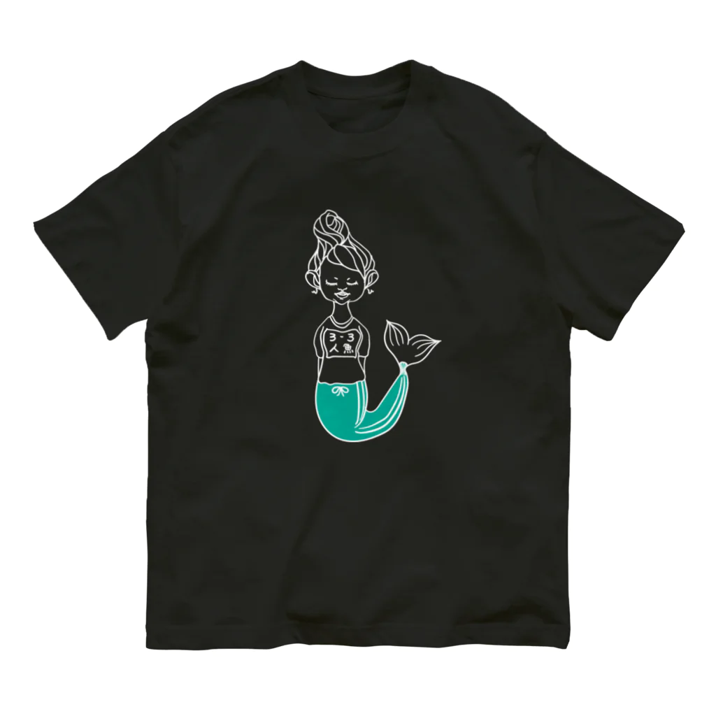 猫はうちゅうからきたとおもうのマーメイドの体育（ミント） Organic Cotton T-Shirt