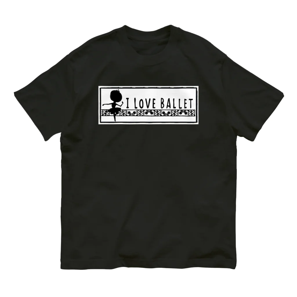 takaraのイラストグッズ店のバレリーナ・影01（I LOVE BALLET-2/黒/枠あり/白背景） オーガニックコットンTシャツ