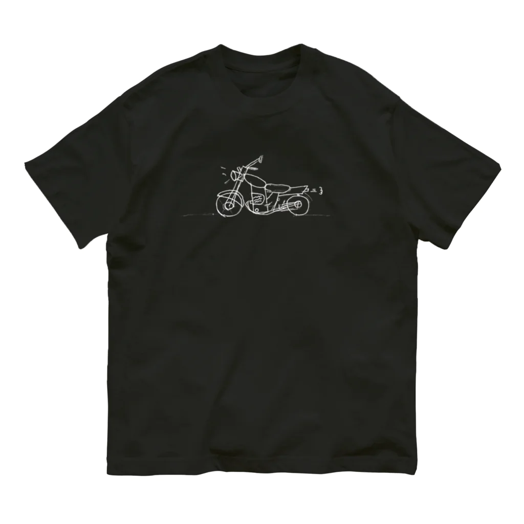 みんなの単気筒のらくがきタンキトー(白い絵) Organic Cotton T-Shirt