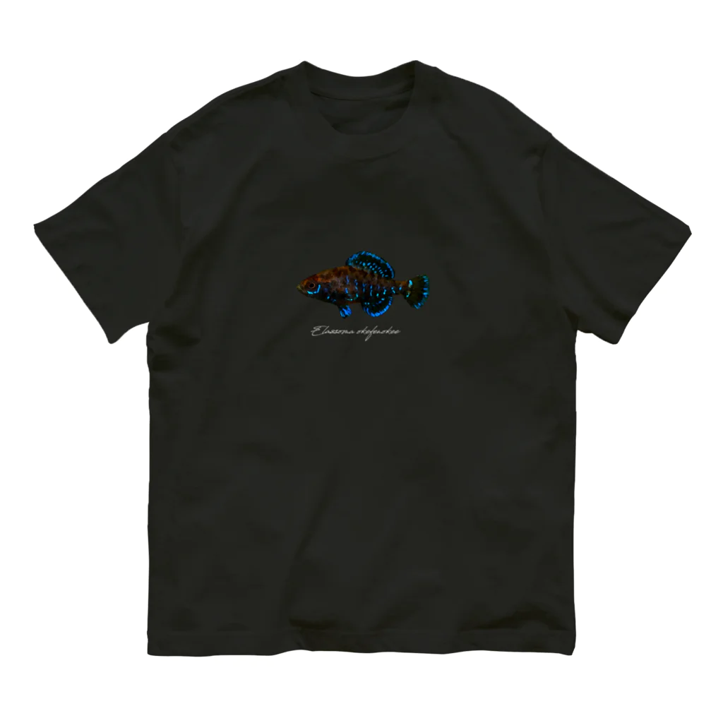 Serendipity -Scenery In One's Mind's Eye-のElassoma okefenokee オーガニックコットンTシャツ