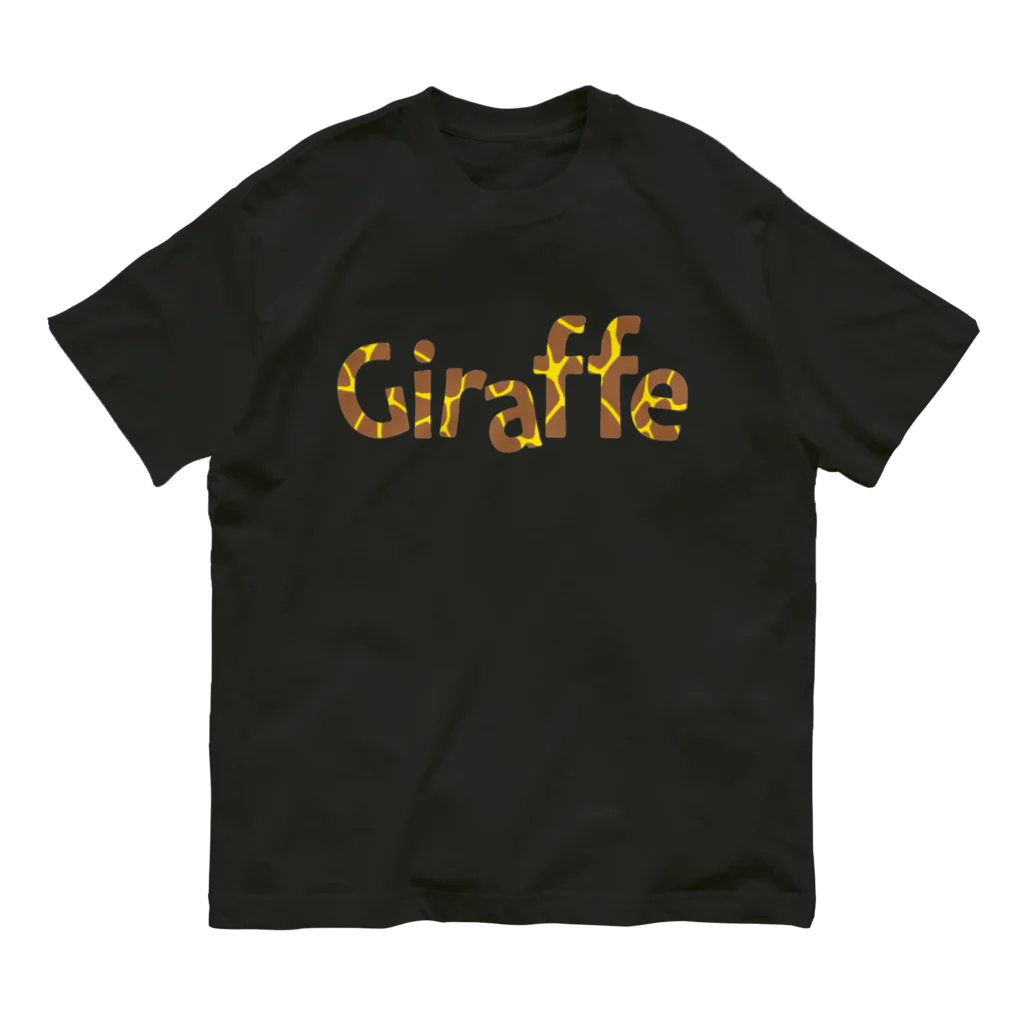 kiringasukiのキリン柄Giraffeロゴ Organic Cotton T-Shirt