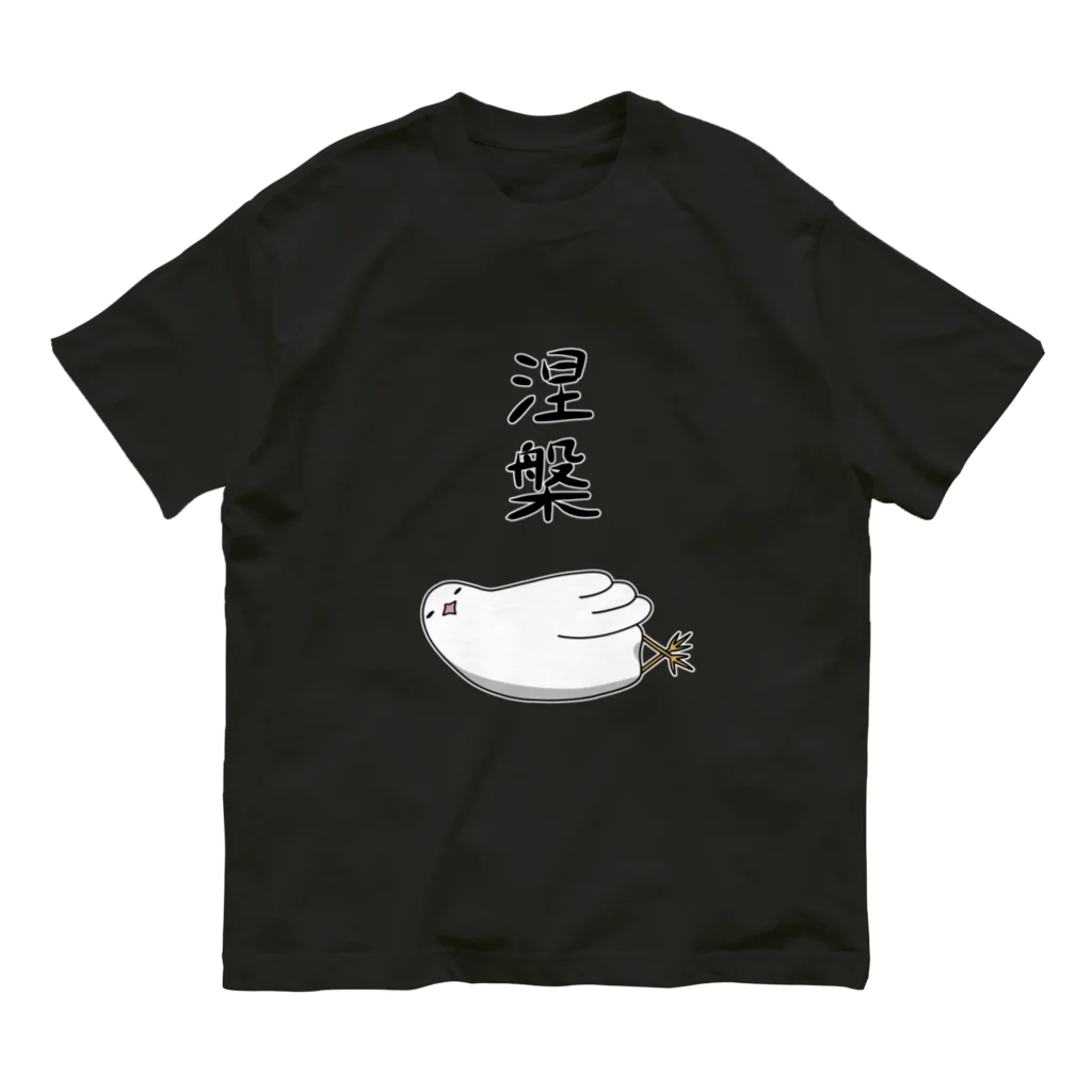 wa_cameの涅槃うずら オーガニックコットンTシャツ