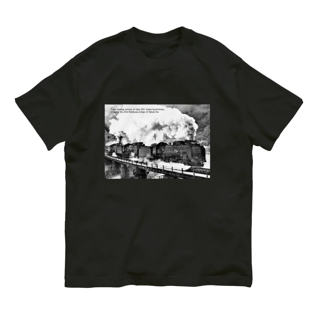 ヴィンテージ鉄道写真グッズの店の第23西川橋梁を渡るD51形蒸気機関車の三重連 Organic Cotton T-Shirt