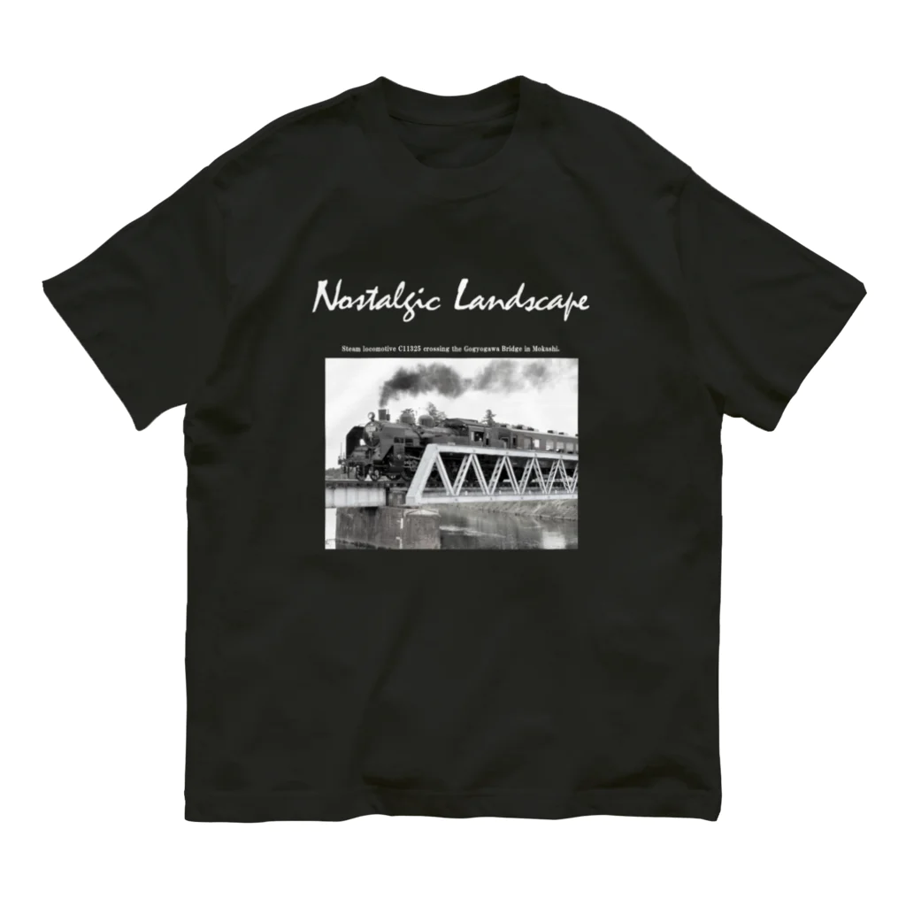 ヴィンテージ鉄道写真グッズの店の五行川橋梁を渡る C11325 オーガニックコットンTシャツ