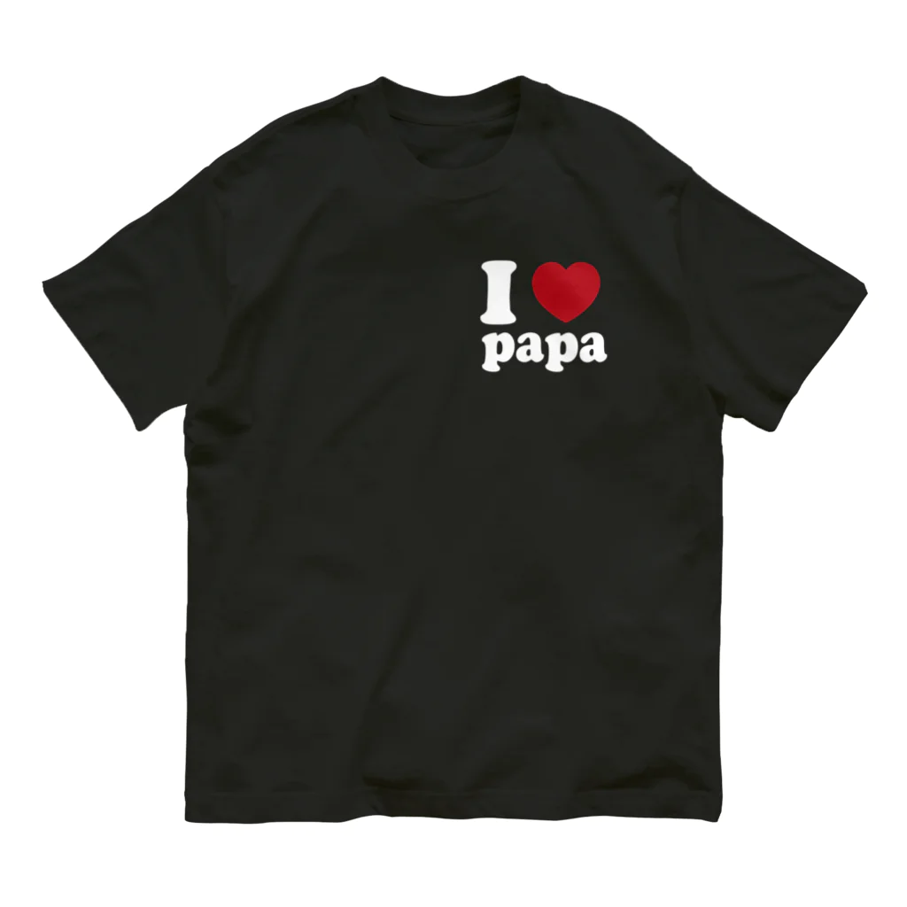 キッズモード某のI love papa濃色用 オーガニックコットンTシャツ