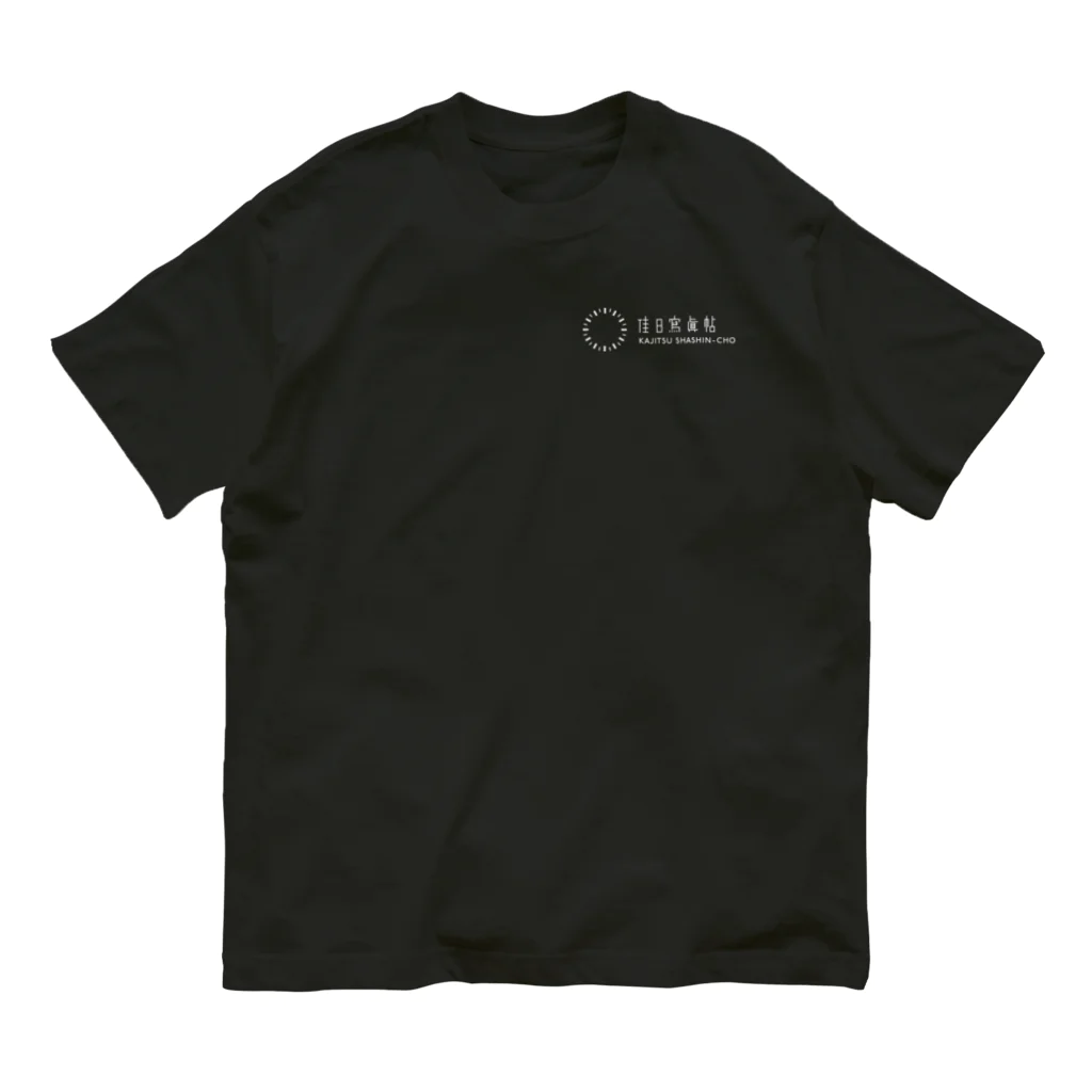 charcoal+blueの佳日寫眞帖Tシャツ オーガニックコットンTシャツ