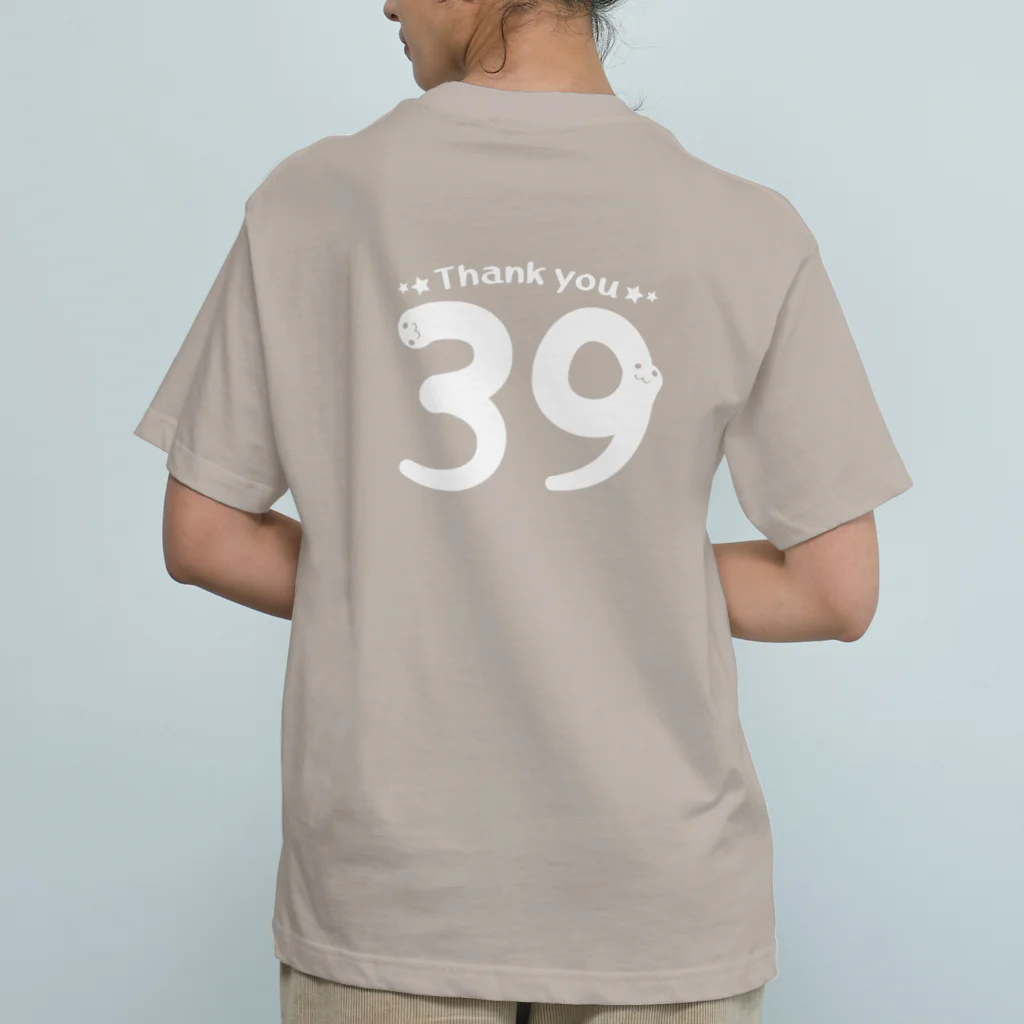 キッズサイズ　わんぱくぽめる堂のバックプリント キッズサイズ  39*Thank you*B Organic Cotton T-Shirt