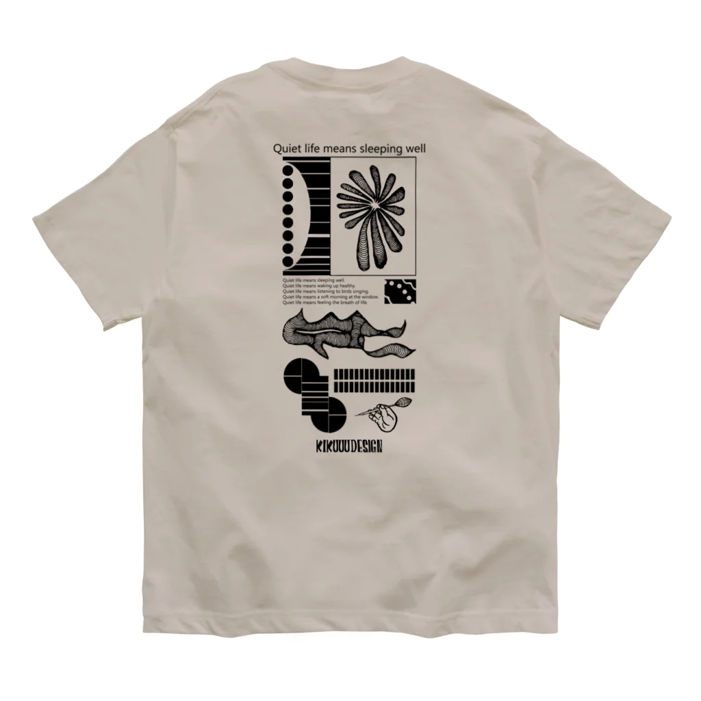 KIKUUUDESIGNのquiet life Organic Cotton T-Shirt