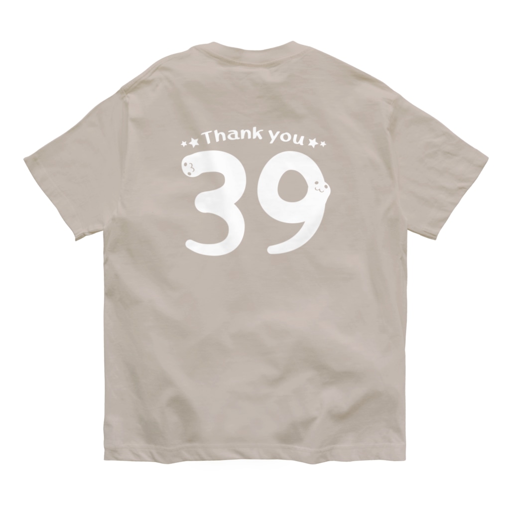 キッズサイズ　わんぱくぽめる堂のバックプリント キッズサイズ  39*Thank you*B Organic Cotton T-Shirt