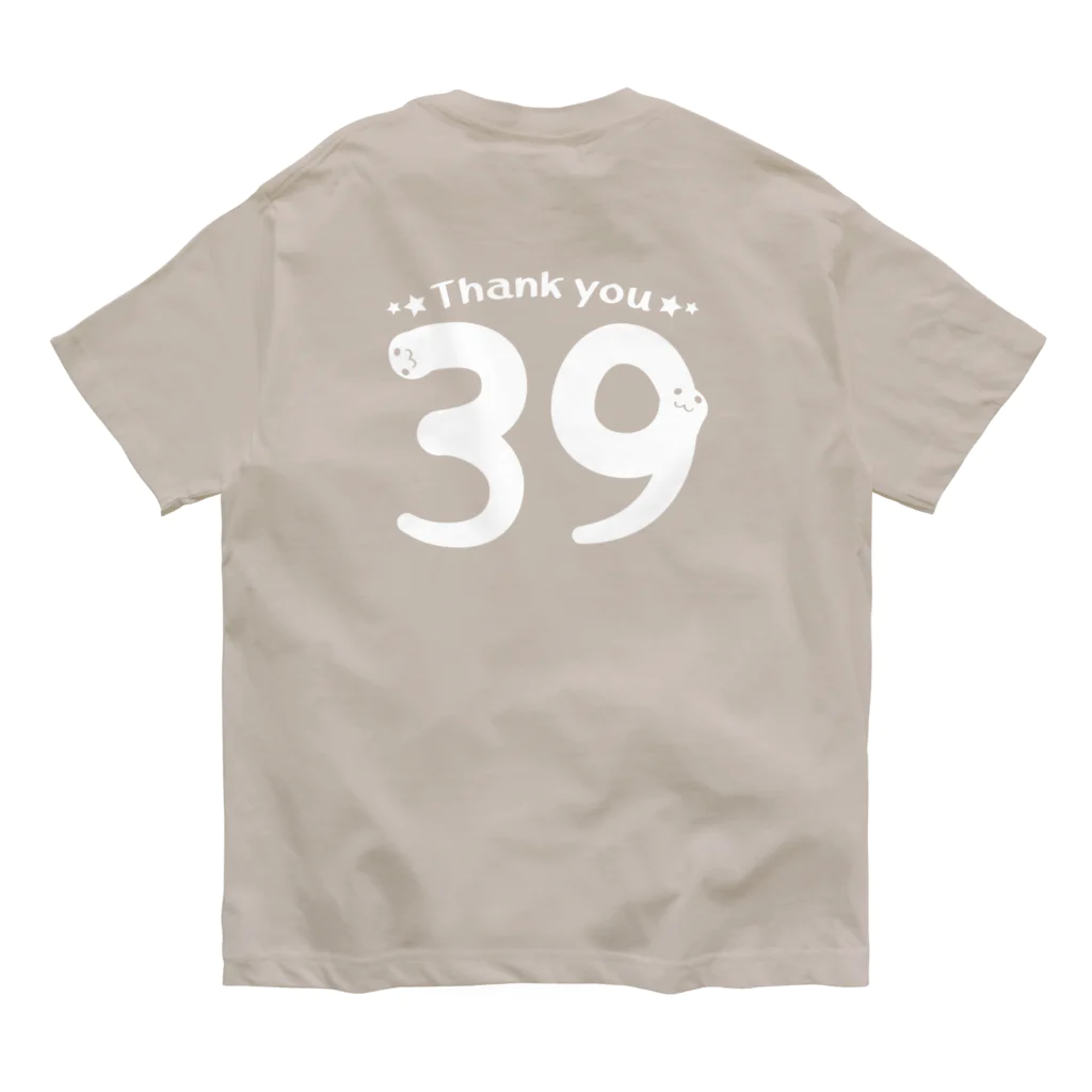 キッズサイズ　わんぱくぽめる堂のバックプリント キッズサイズ  39*Thank you*B オーガニックコットンTシャツ