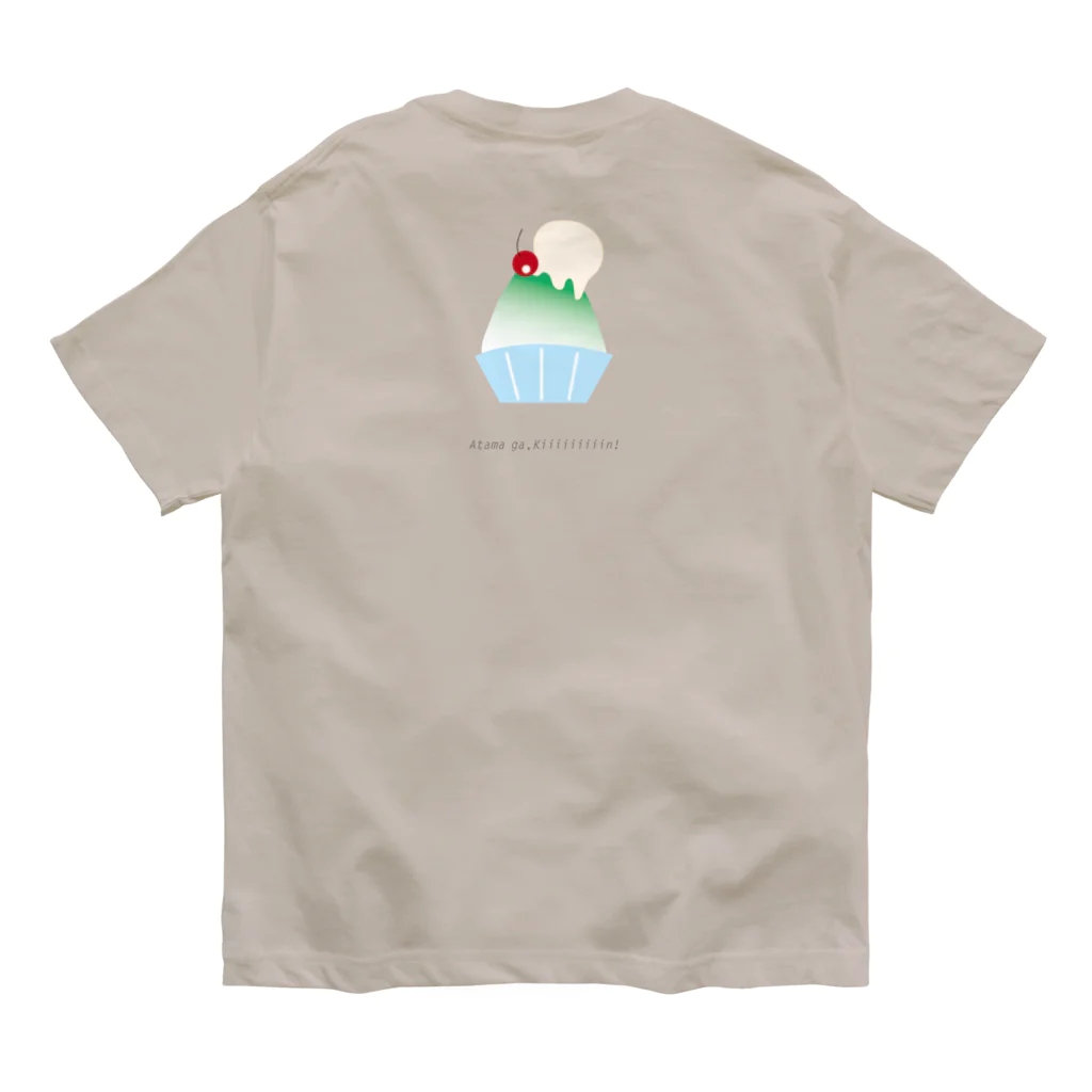 喫茶・シャム猫の頭が、キーーーン！ Organic Cotton T-Shirt