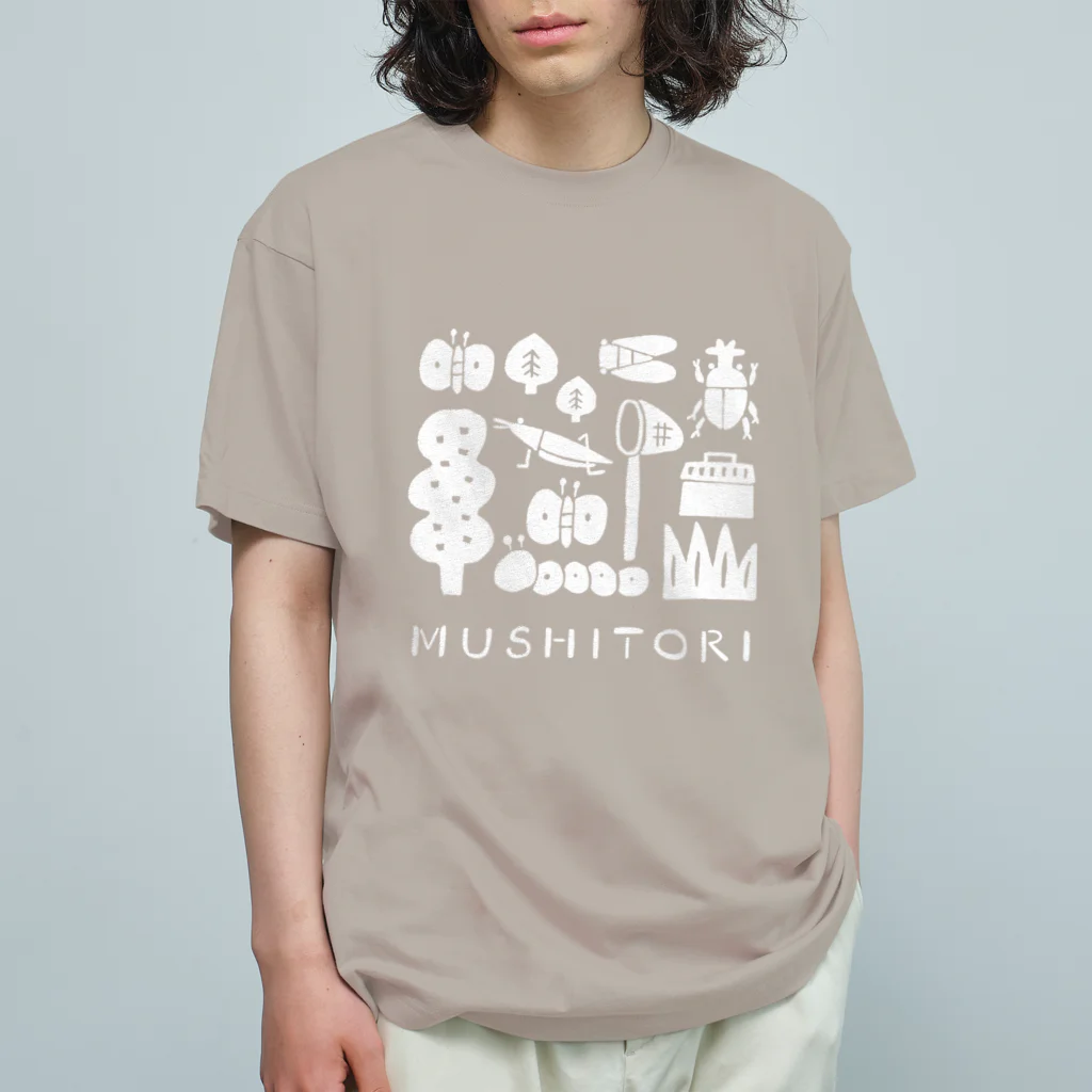 まいこ｜ほっこりイラスト🖌️の虫とりTシャツ（白） Organic Cotton T-Shirt