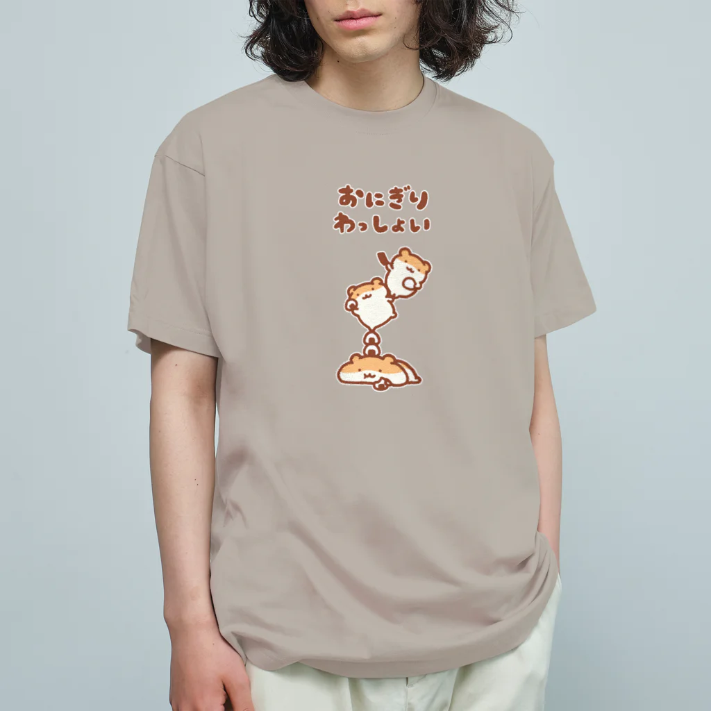 すやはむハウスのおにぎりワッショイ オーガニックコットンTシャツ