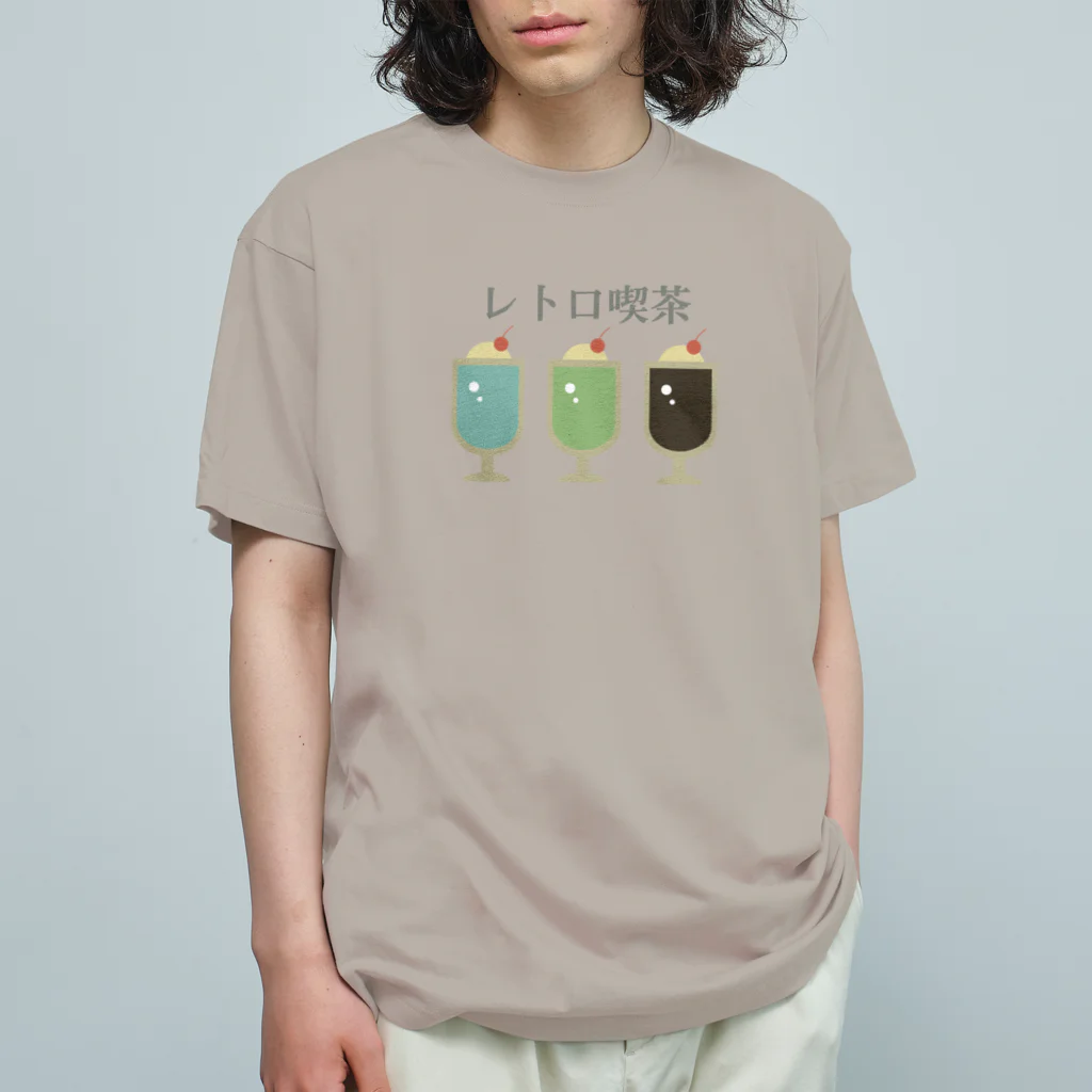 かぱさんちのレトロ喫茶 オーガニックコットンTシャツ