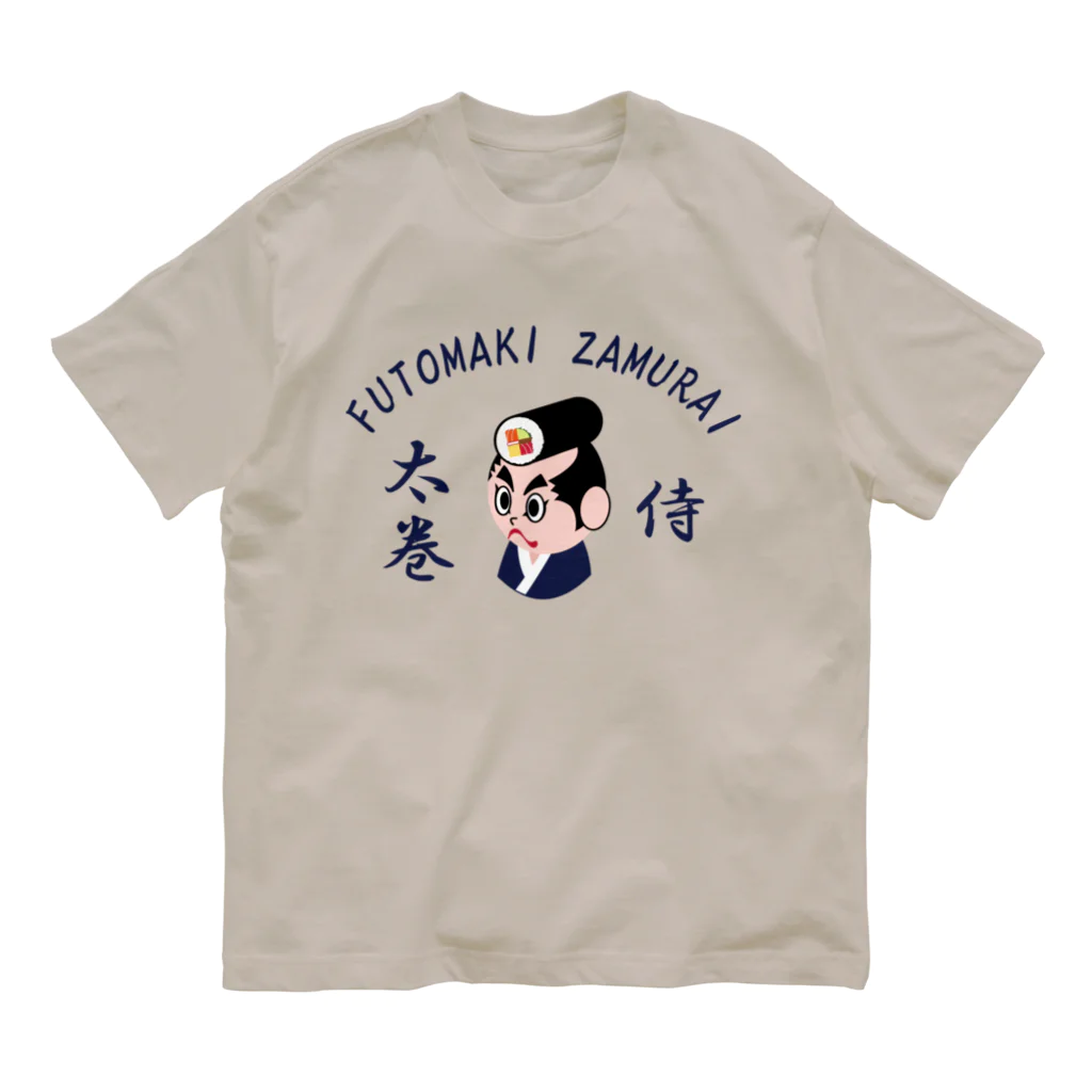 キッズモード某の太巻ざむらい Organic Cotton T-Shirt