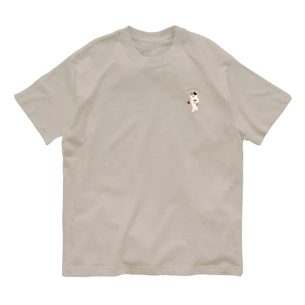 SUIMINグッズのお店の【小】FUKASHIIMO Organic Cotton T-Shirt