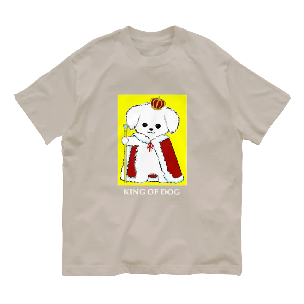 マルチーズかわいいの犬の王様 オーガニックコットンTシャツ