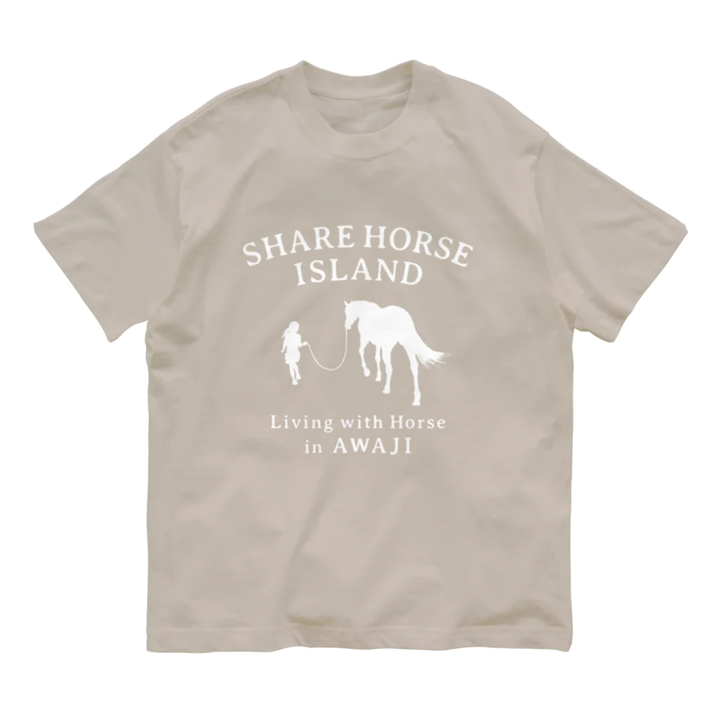 くらしに馬を　シェアホースアイランド オンラインショップのシェアホースアイランド公式ロゴ Organic Cotton T-Shirt