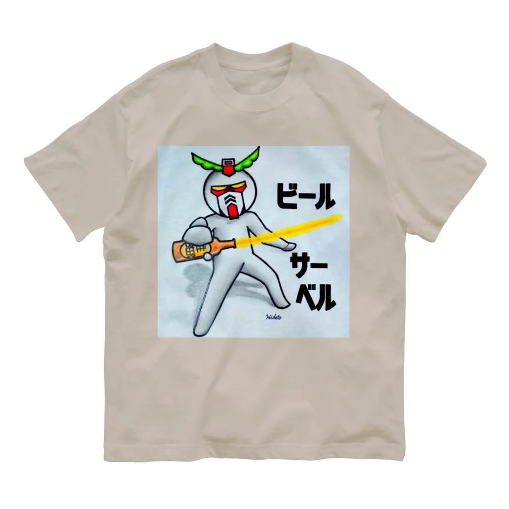 39Sのビールサーベル Organic Cotton T-Shirt