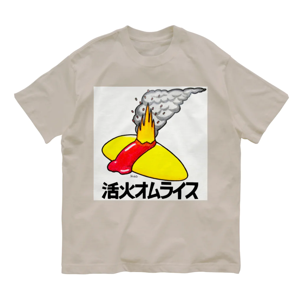 39Sの活火オムライス オーガニックコットンTシャツ