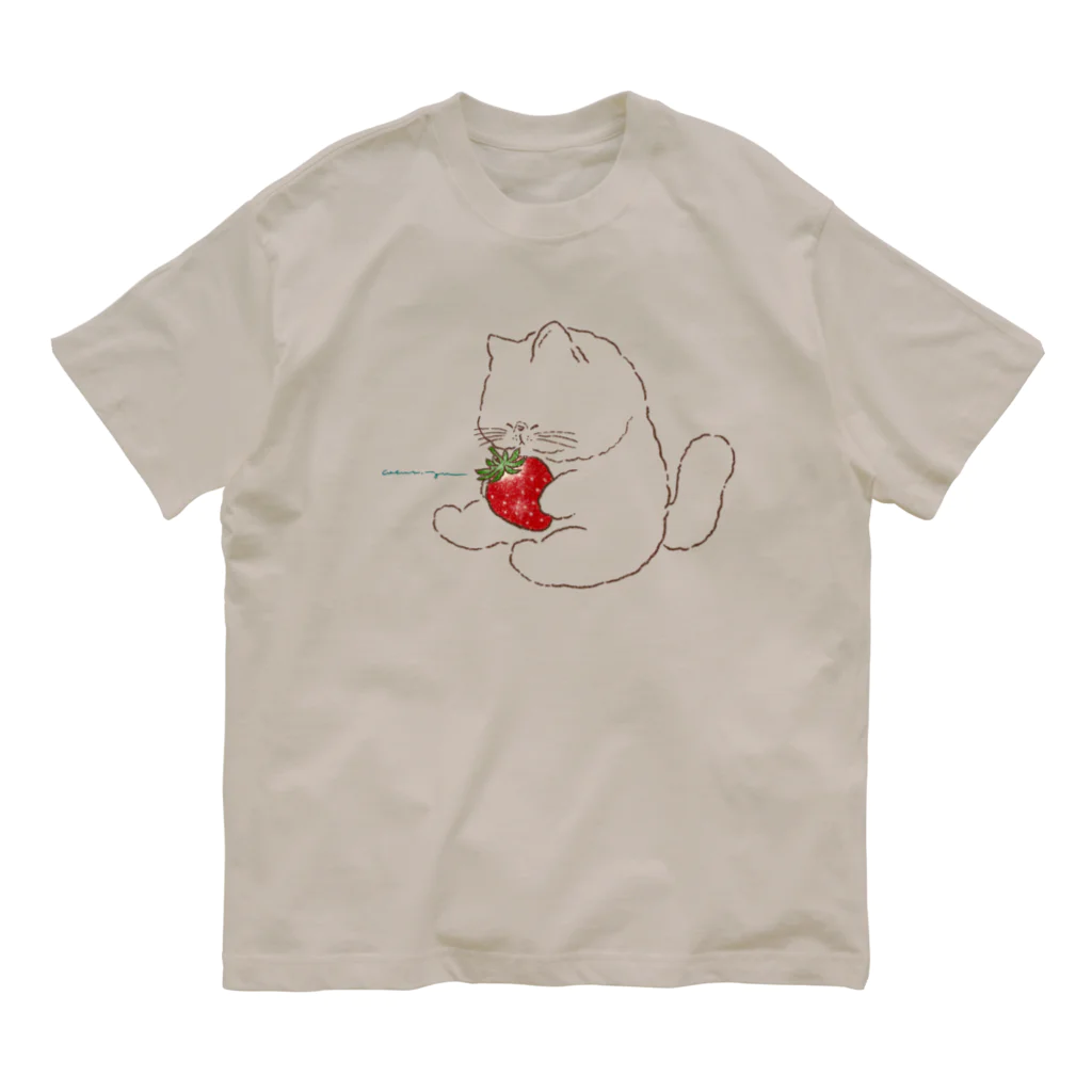 coeur.yu（クードットユー）の「このいちごだけは絶対に誰にも渡さないんだから！」 オーガニックコットンTシャツ