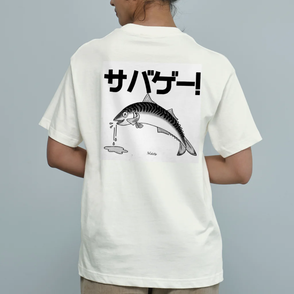 39Sのサバゲー！ オーガニックコットンTシャツ