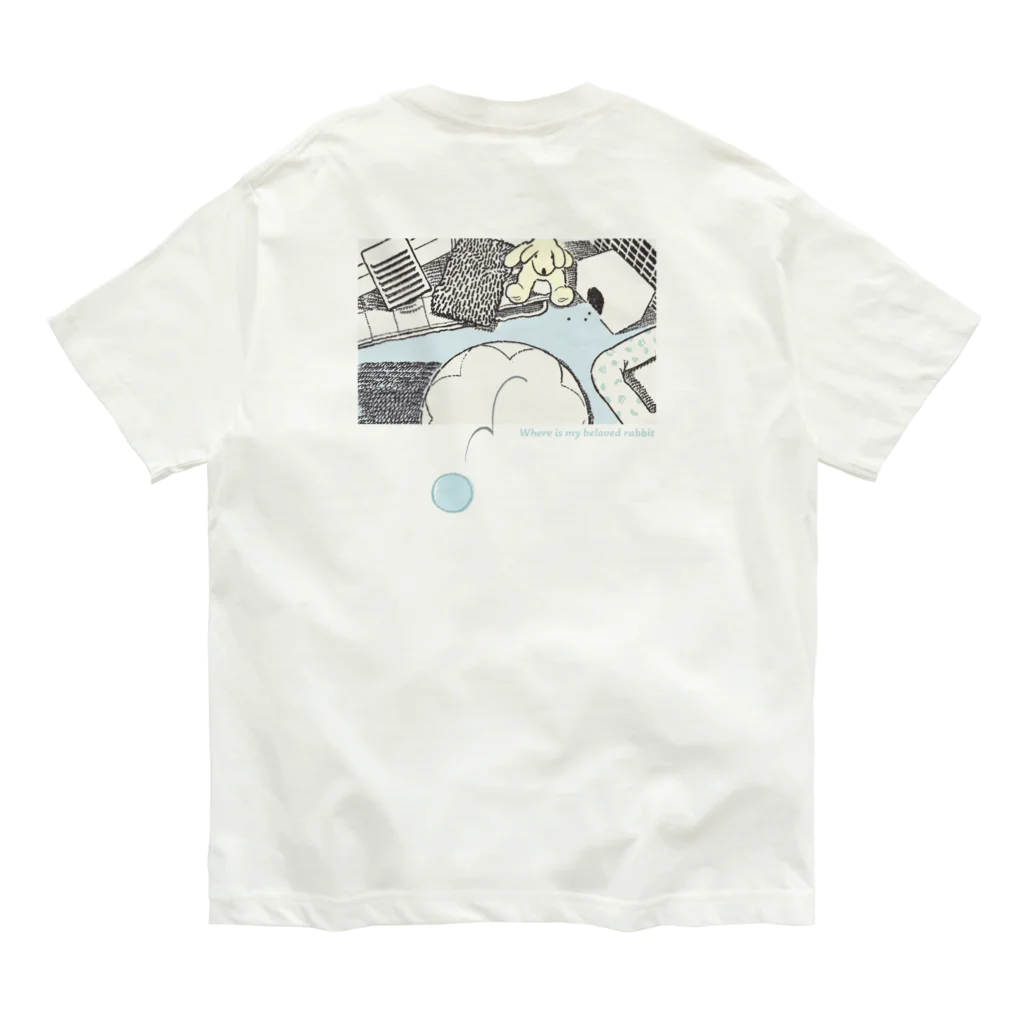 もぎゅへいのおみせの🐇どこいった Organic Cotton T-Shirt