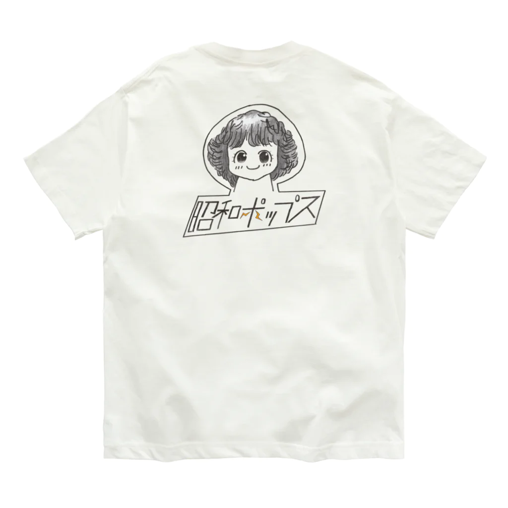 ひろ と ゆいの昭和ポップス♡ Organic Cotton T-Shirt