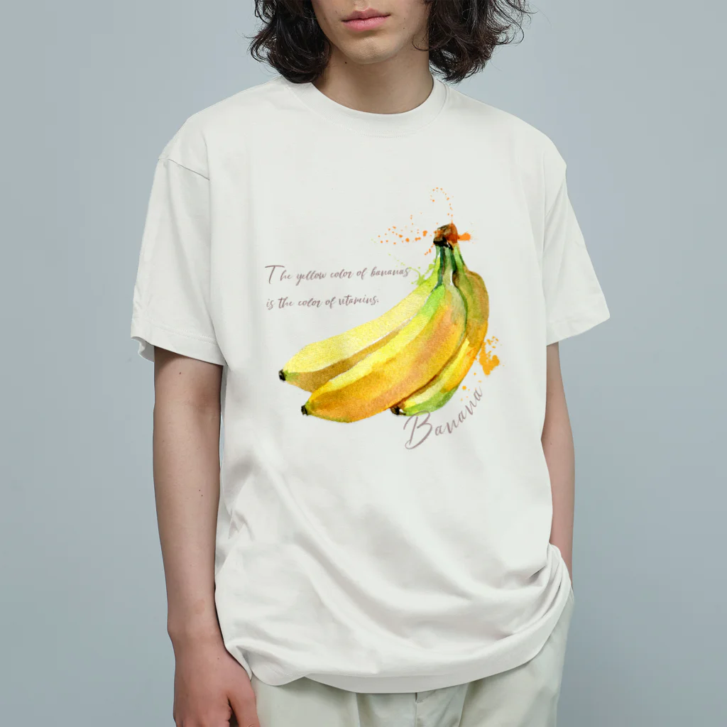 Q-gardens -キューガーデンズのビッグなバナナ Organic Cotton T-Shirt