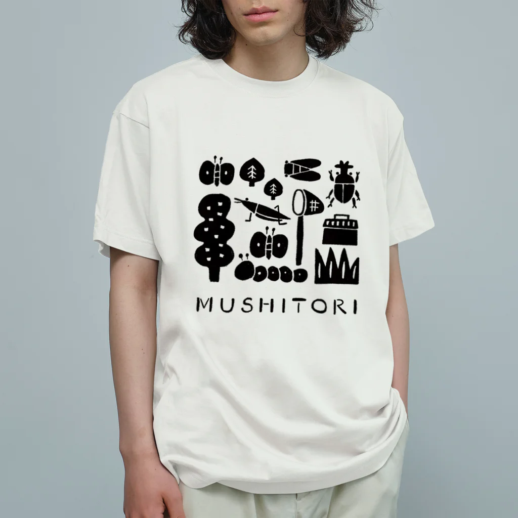 まいこ｜ほっこりイラスト🖌️の虫とりTシャツ（黒） オーガニックコットンTシャツ